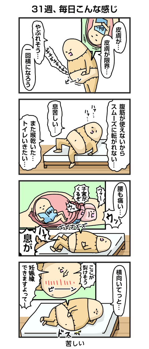 +漫画台紙_blog
