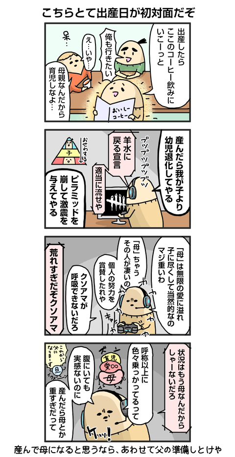 +漫画台紙_blog