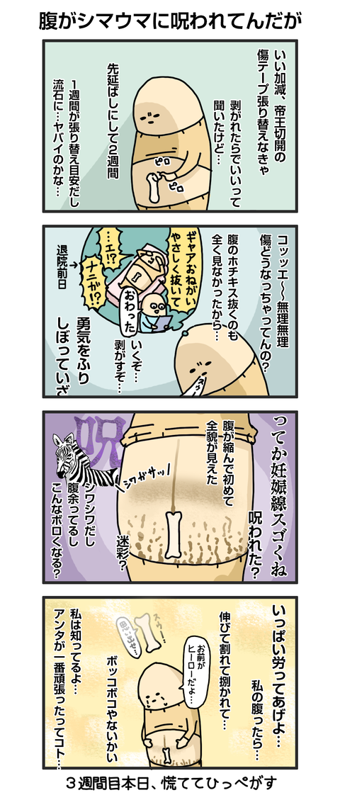 +漫画台紙_blog