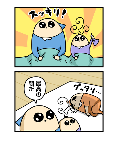 ++ダルなおまけ_2
