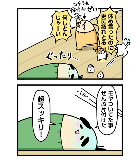 ++ダルなおまけ_2