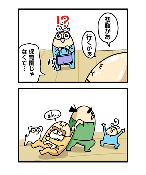 ++ダルなおまけ_2