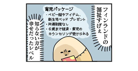 +おまけ