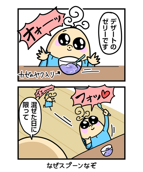 ++ダルなおまけ_2
