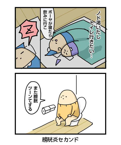 ++ダルなおまけ_2
