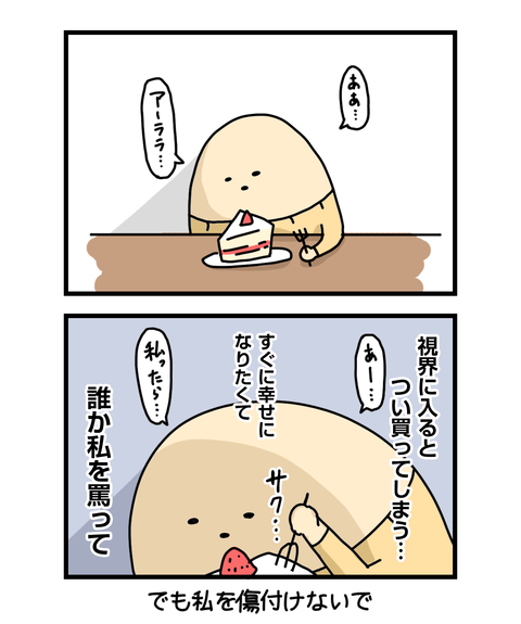++ダルなおまけ_2