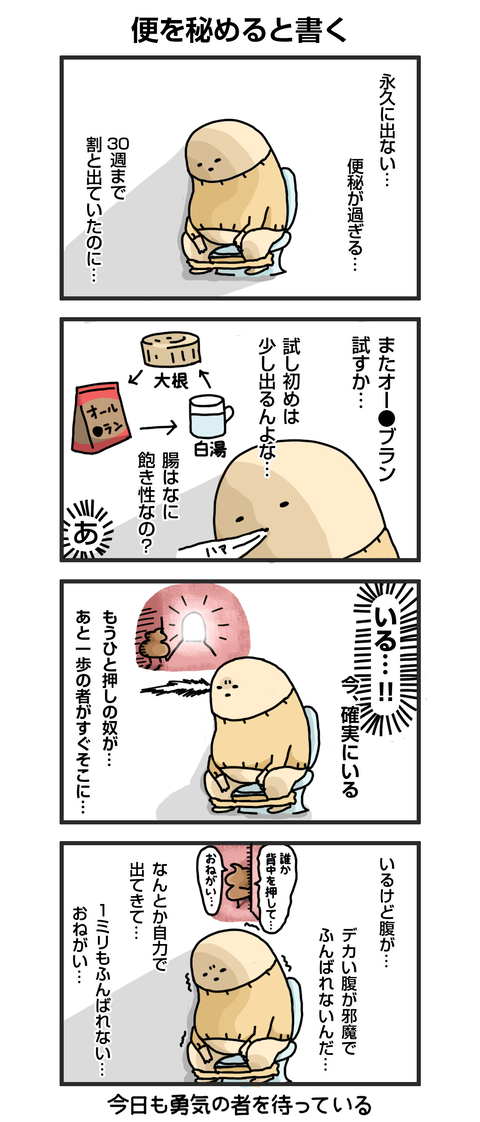 +漫画台紙_blog