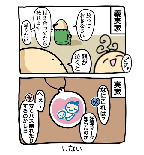 +ブログ_おまけ