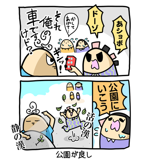 +ブログ_おまけ