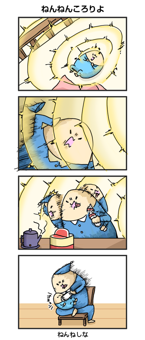 +漫画台紙_blog