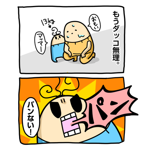 +ブログ_おまけ