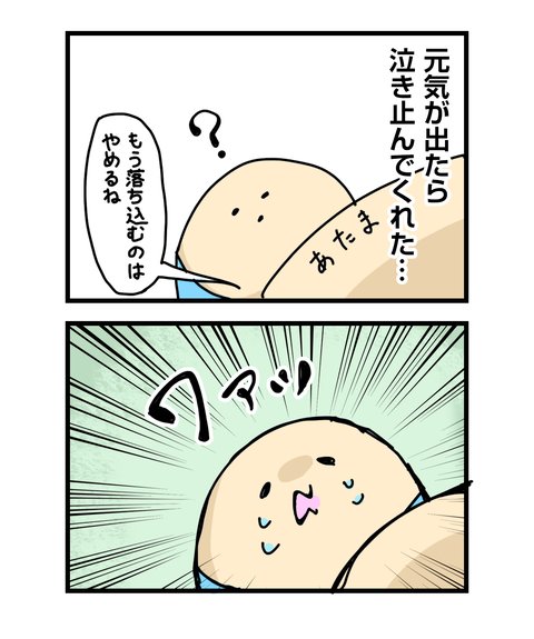 ++ダルなおまけ_2