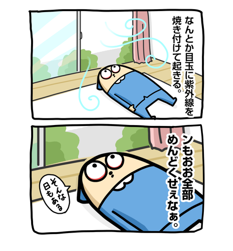 +ブログ_おまけ