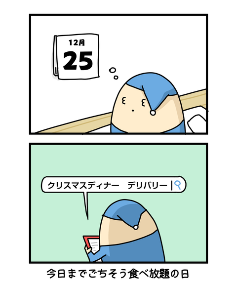 ++ダルなおまけ_2