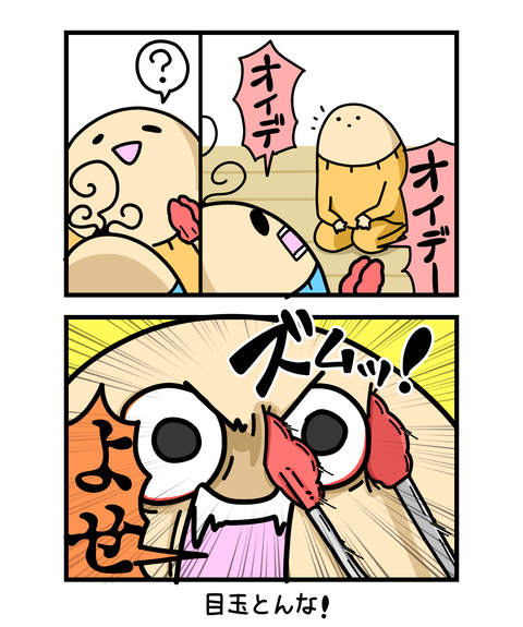 ++ダルなおまけ_2