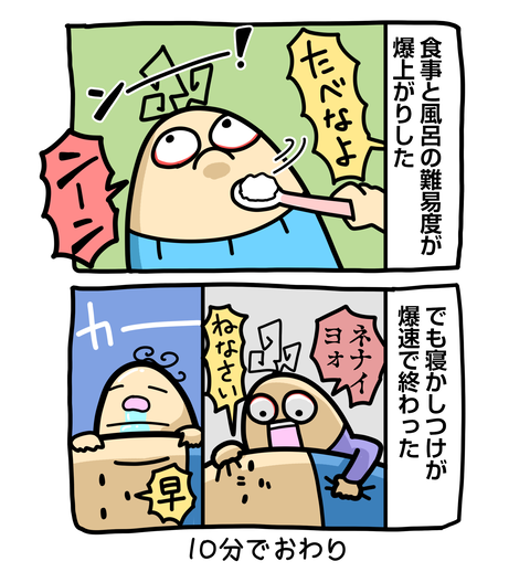 +ブログ_おまけ