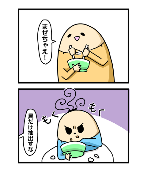 ++ダルなおまけ_2