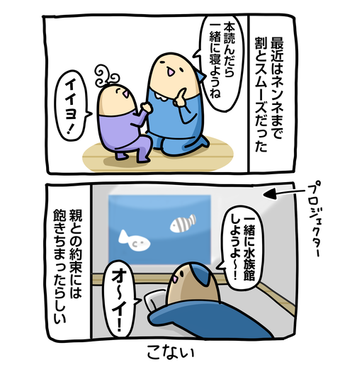 +ブログ_おまけ