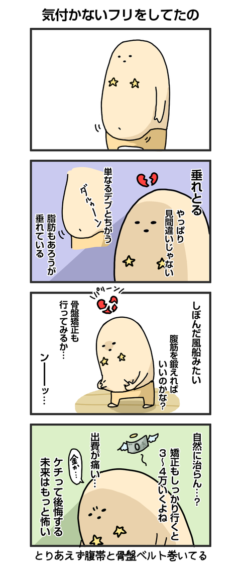 ++ダルダルの漫画_blog