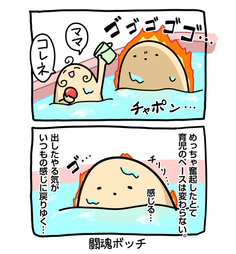 +ブログ_おまけ
