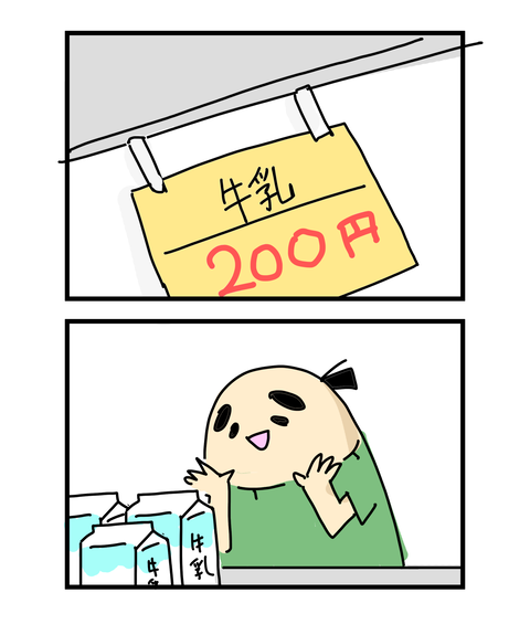 ++ダルなおまけ_2