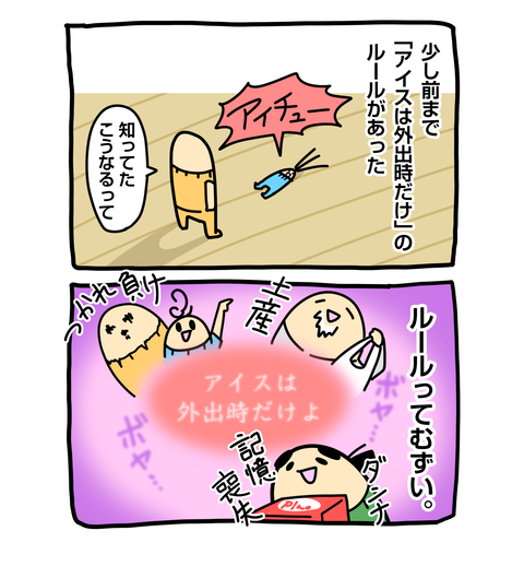 +ブログ_おまけ