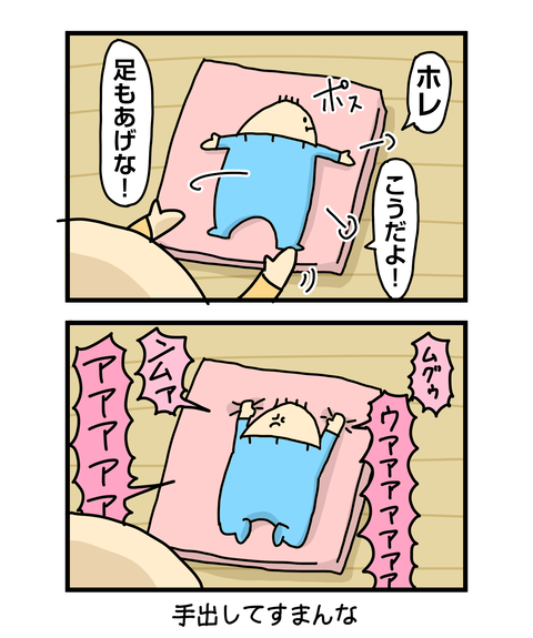 ++ダルなおまけ_2