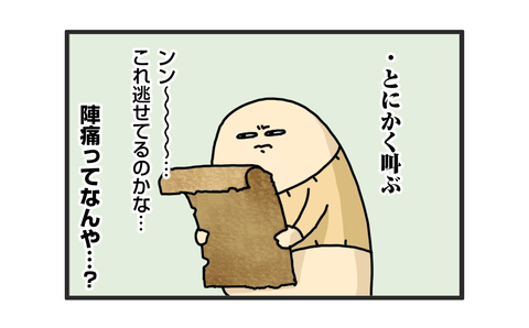 +おまけ