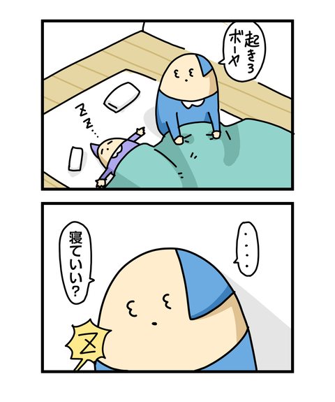 ++ダルなおまけ_2