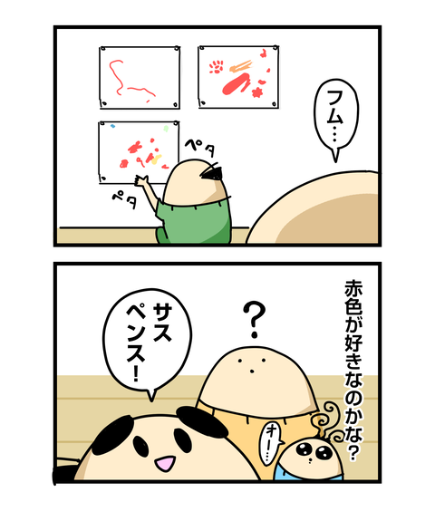 ++ダルなおまけ_2