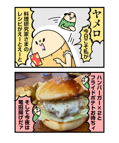 ++ダルなおまけ_2