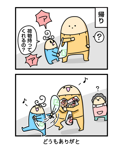 ++ダルなおまけ_2