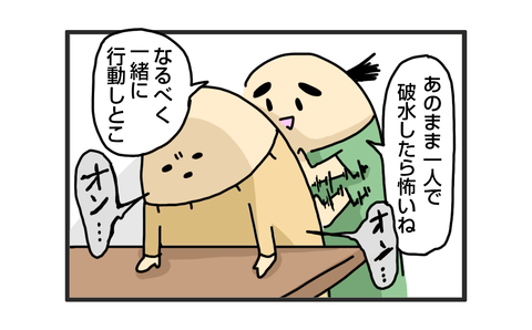 +おまけ