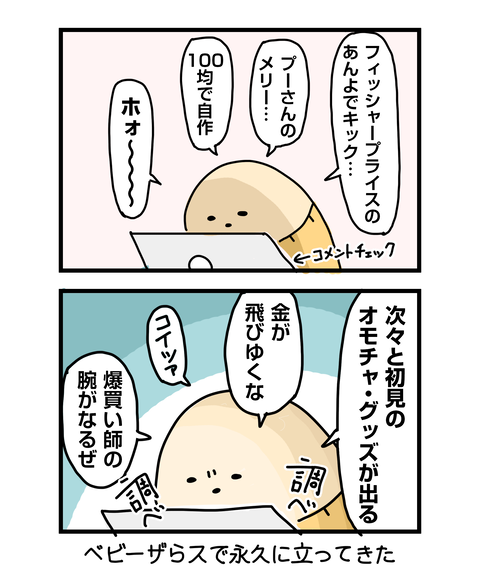 ++ダルなおまけ_2