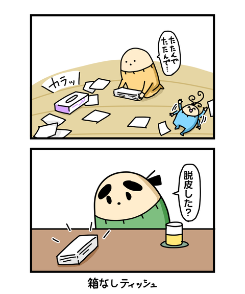 ++ダルなおまけ_2