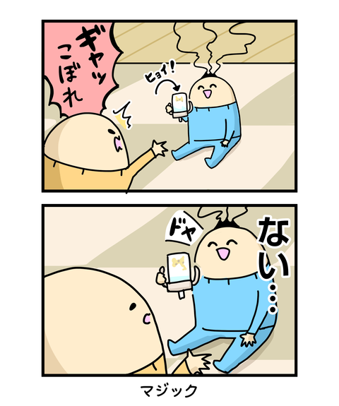 ++ダルなおまけ_2
