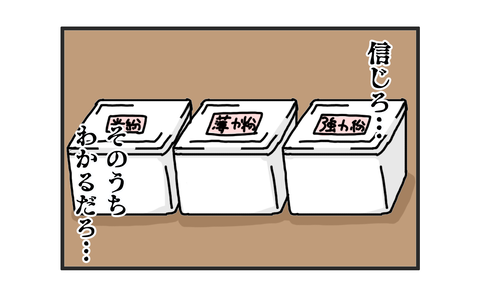 +おまけ
