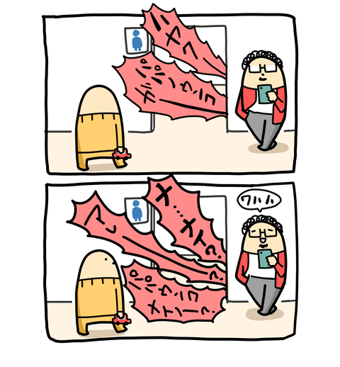 +ブログ_おまけ