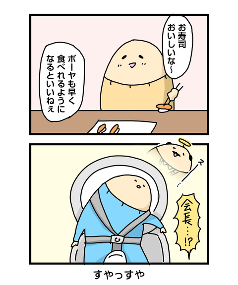 ++ダルなおまけ_2