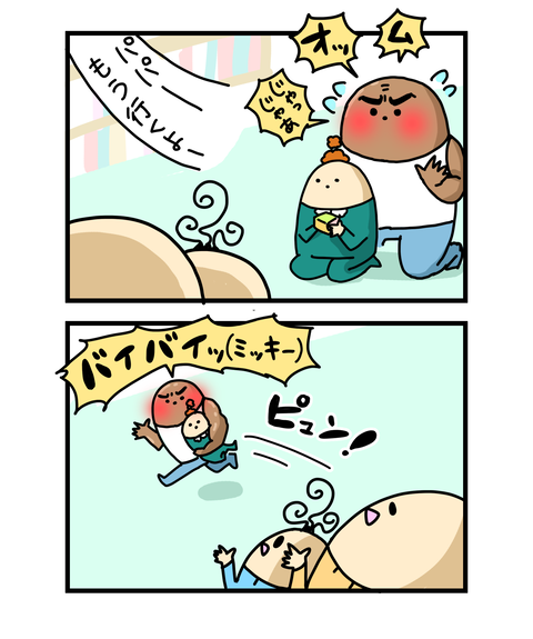 ++ダルなおまけ_2
