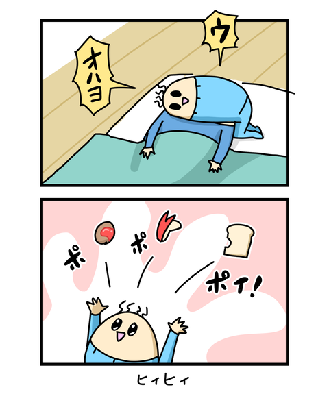 ++ダルなおまけ_2