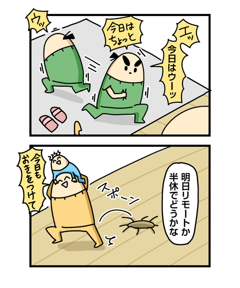 ++ダルなおまけ_2