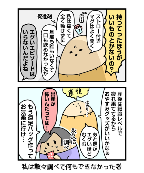 ++ダルなおまけ_2