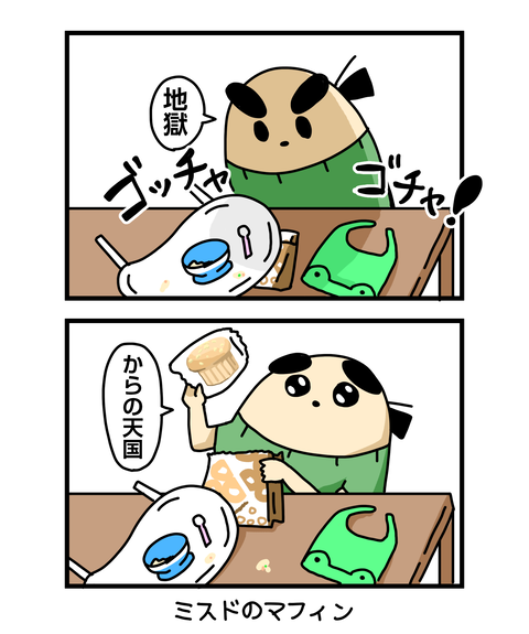 ++ダルなおまけ_2