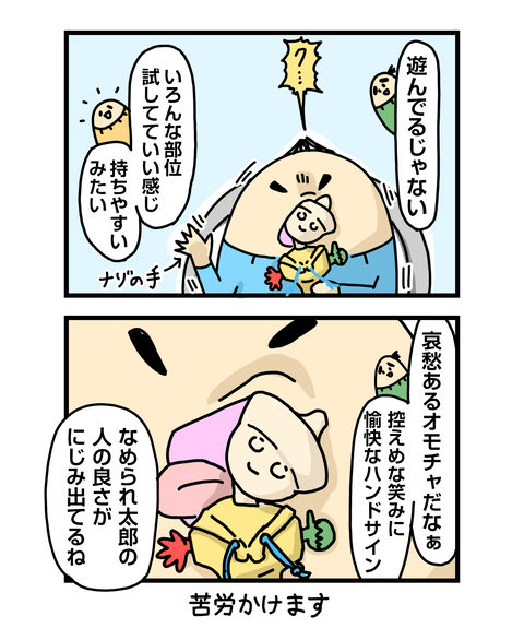 ++ダルなおまけ_2