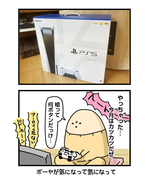++ダルなおまけ_2