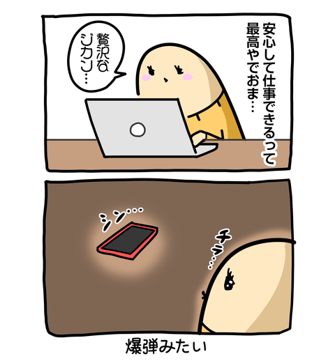 +ブログ_おまけ