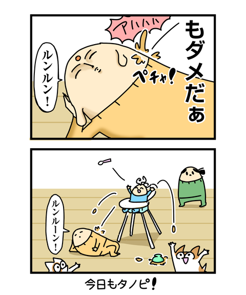 ++ダルなおまけ_2