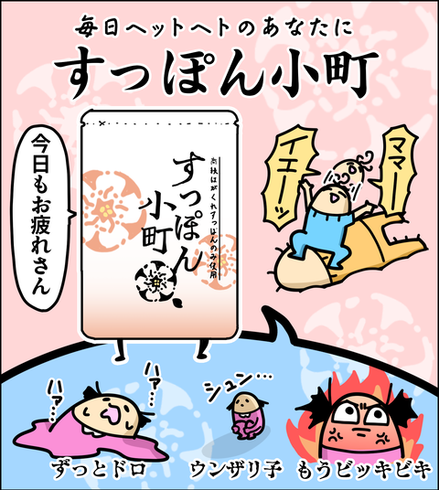 フィード_1