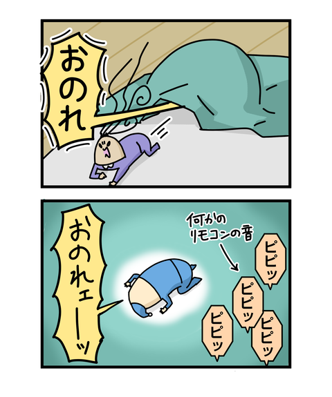 ++ダルなおまけ_2